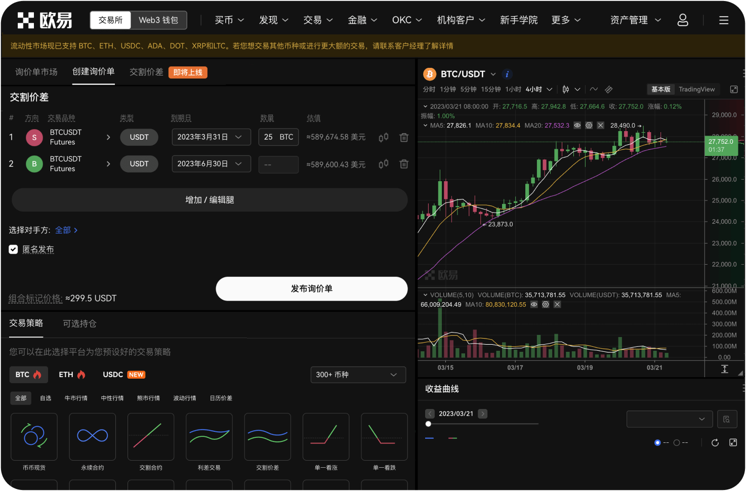平台支持多语言吗